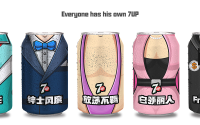 7喜饮料易拉罐身包装设计