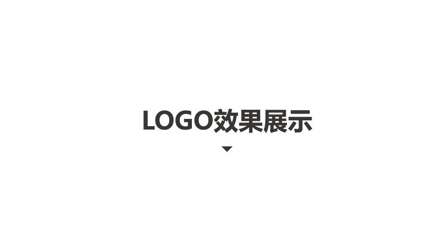 瓦田食品品牌LOGO設計中標圖7