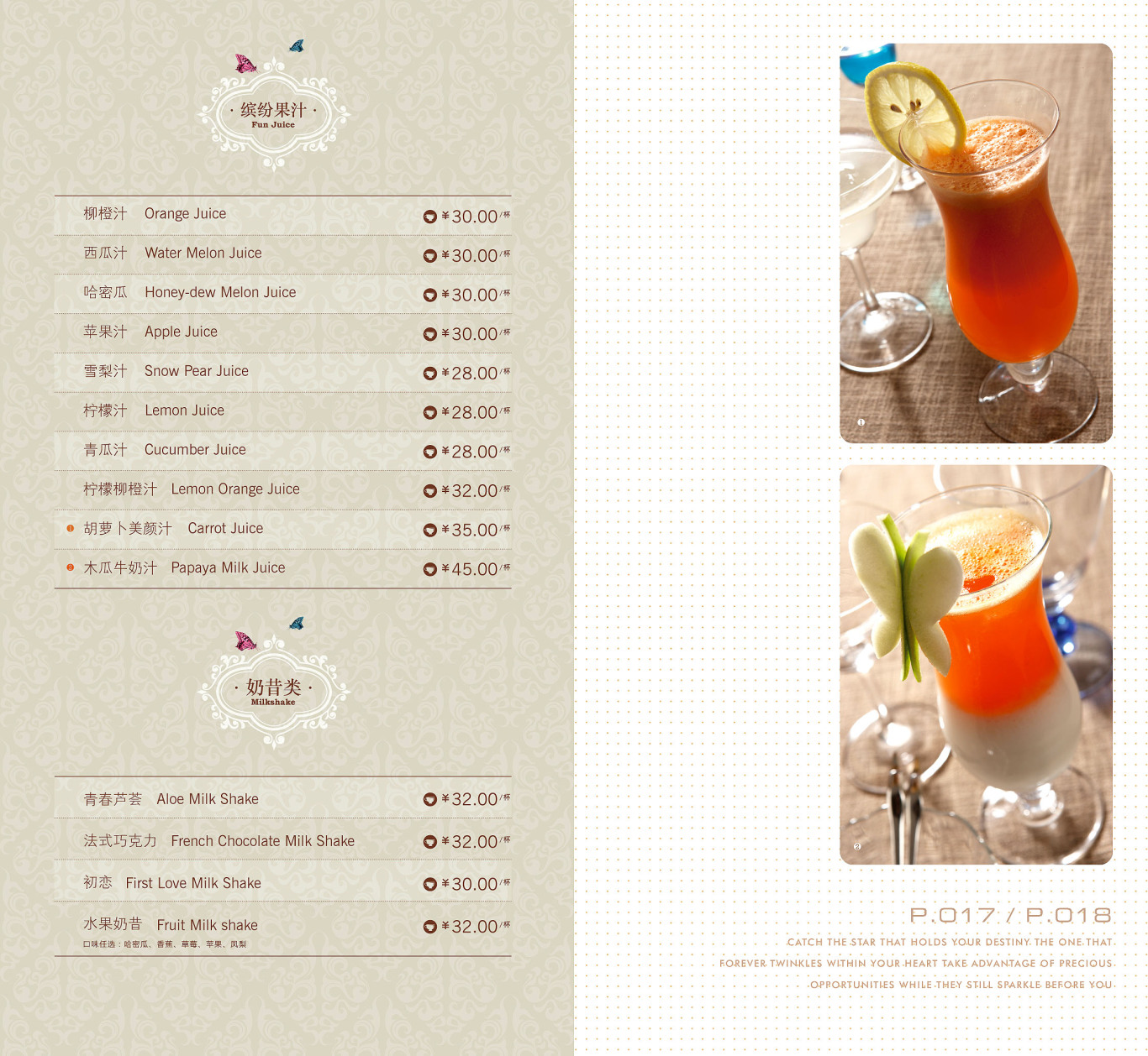 银蝶咖啡餐单图9
