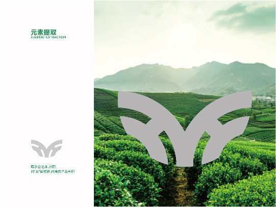 禾畅农业logo图3