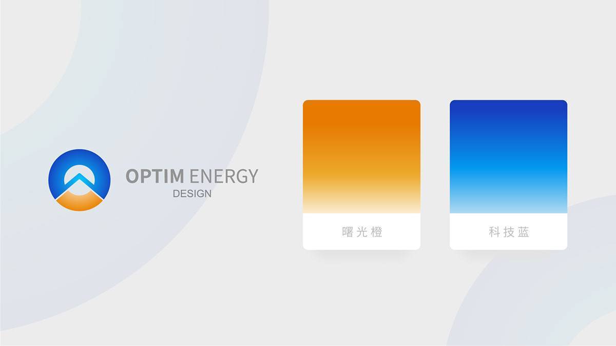 OPTIM傲普新能源品牌形象图22