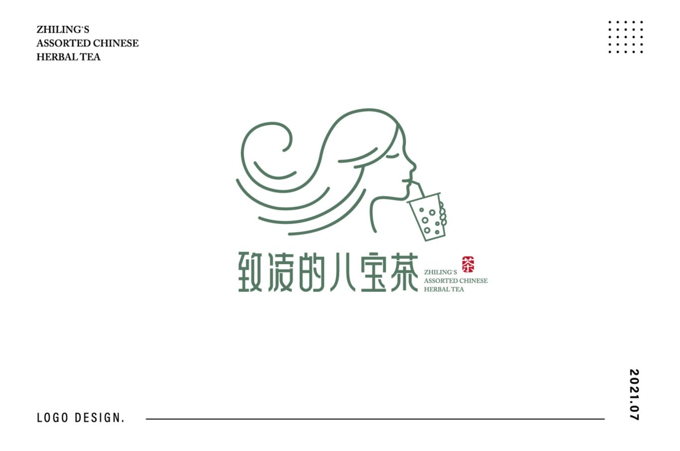 奶茶店logo設計圖1