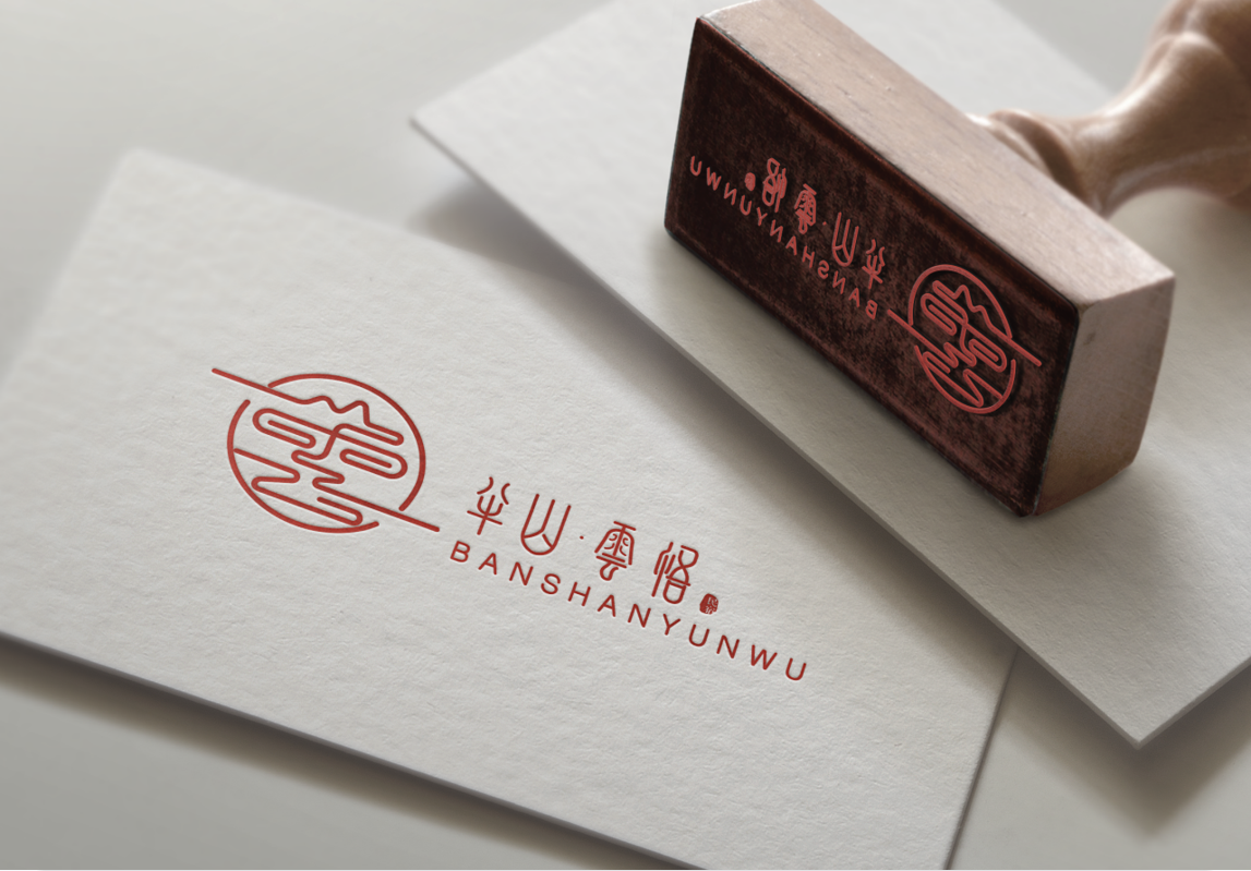 半山·云悟民宿酒点logo设计图2