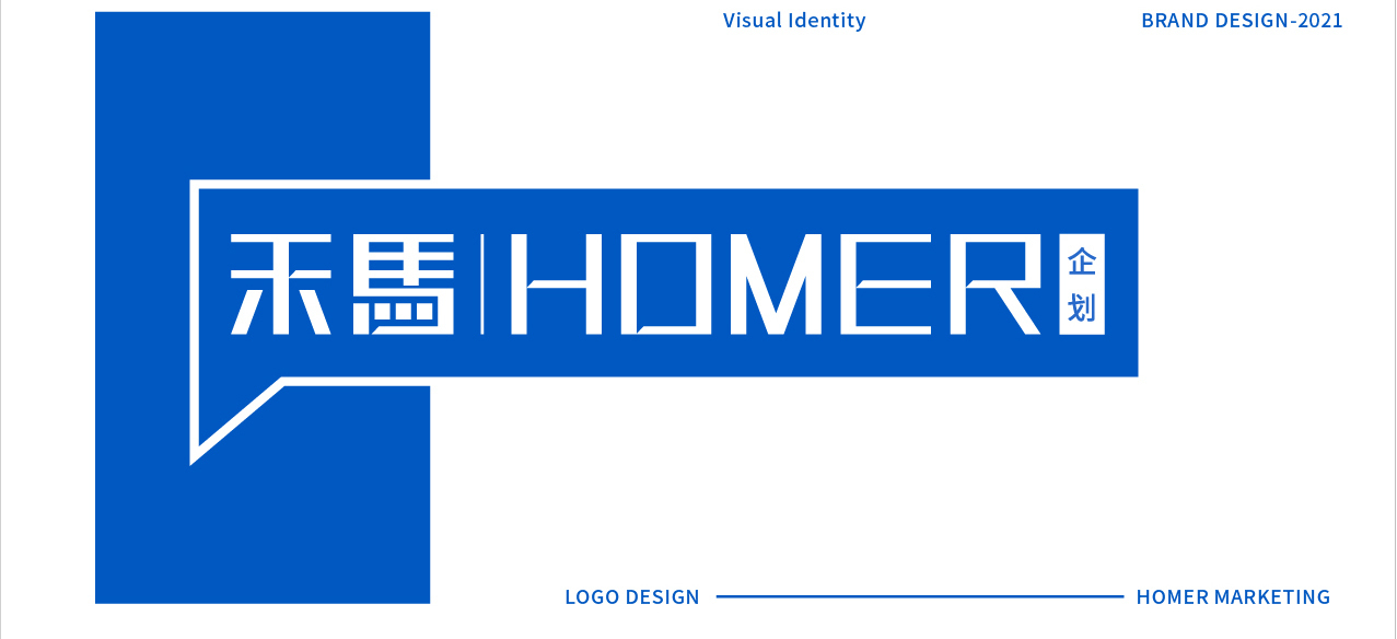 禾馬logo設計圖4