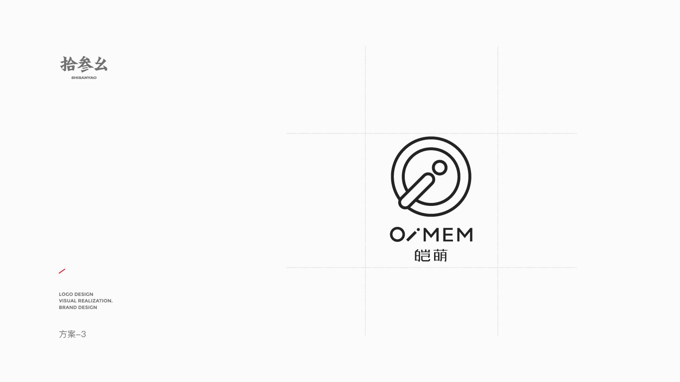 OI MEM-logo设计提案图13