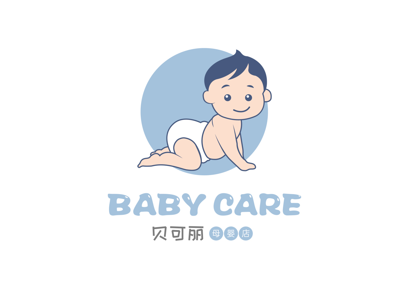 母嬰用品logo設計圖0