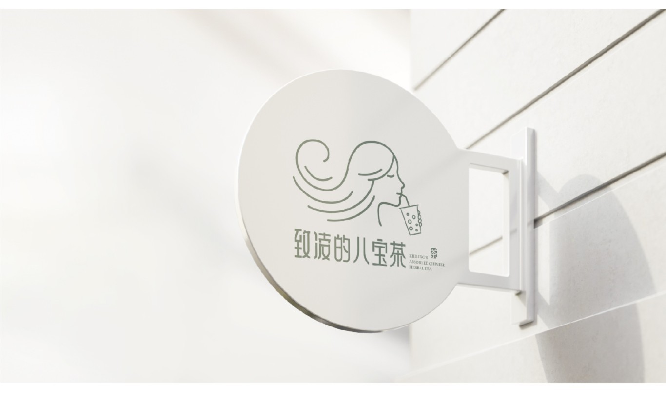 奶茶店logo設計圖8
