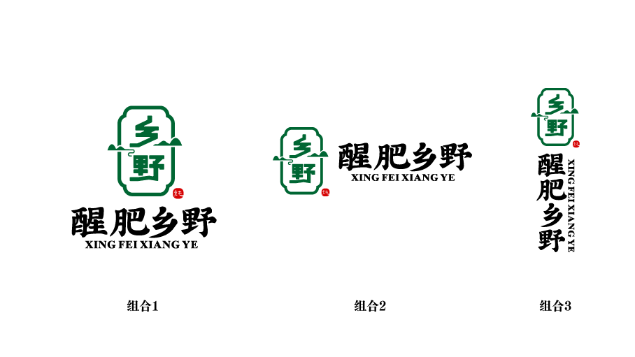 農副產品logo設計圖3