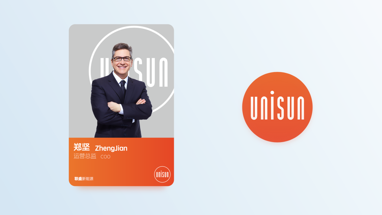 UNISUN联盛新能源品牌形象设计图0