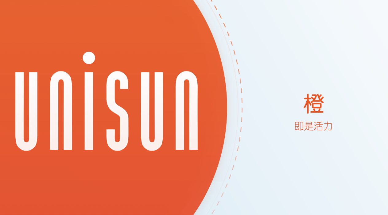 UNISUN联盛新能源品牌形象设计图7