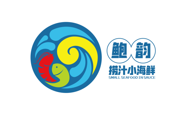 鲍韵小海鲜logo设计