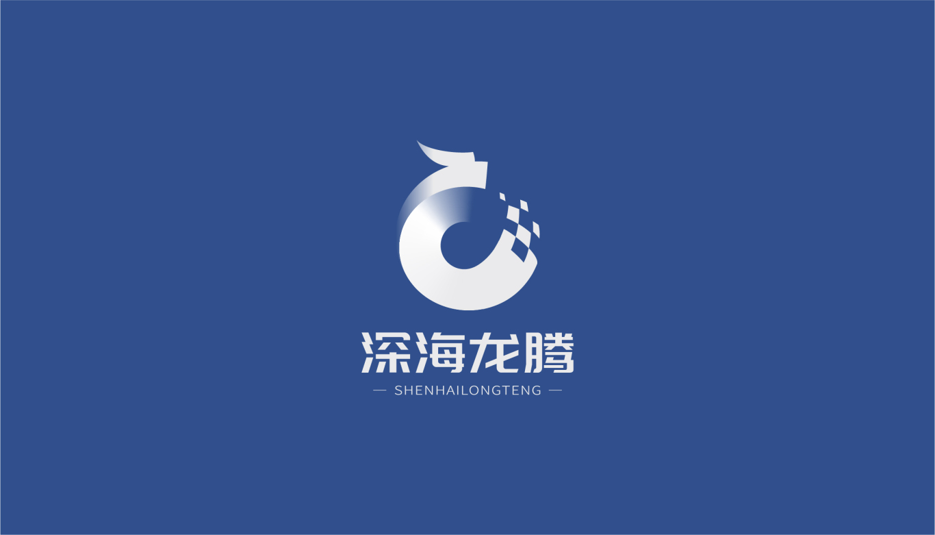 深海龙腾logo设计图1