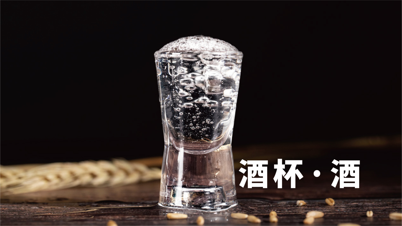上海“茅台酱香酒”运营商联盟图4