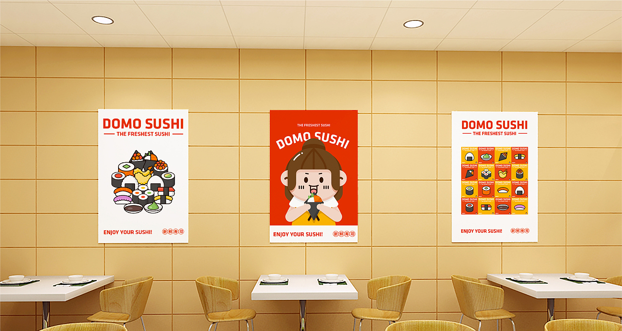 【DOMO SUSHI】品牌卡通形象设计图26