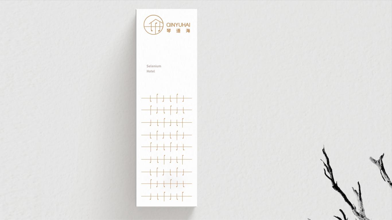 琴語海民宿品牌LOGO設計中標圖9