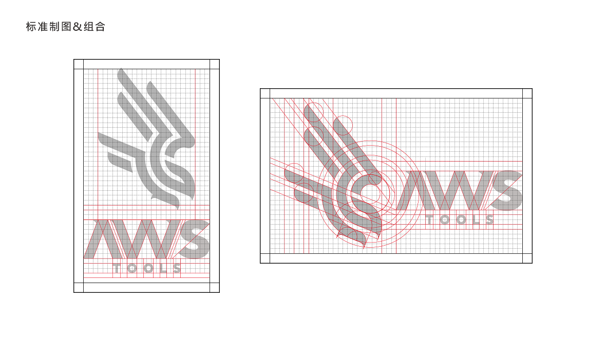 工具制造企业logo设计图5