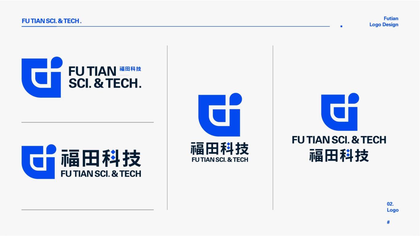 福田科技logo設計圖12