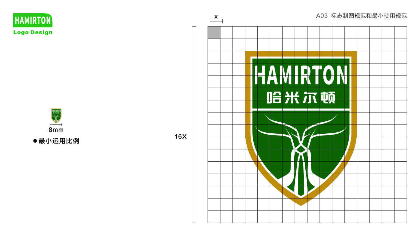 哈米尔顿logo设计图1