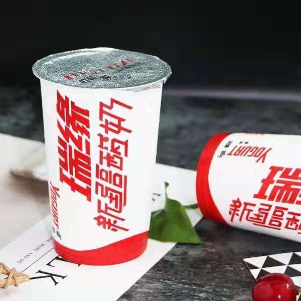 新疆酸奶/包装设计图5