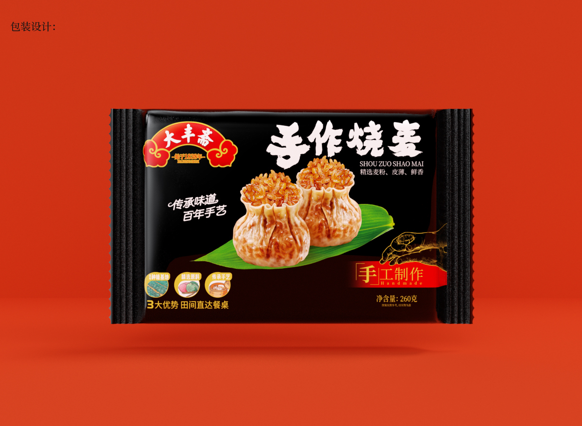 大丰斋｜烧麦、馒头、肉包 |Dafengzhai图5