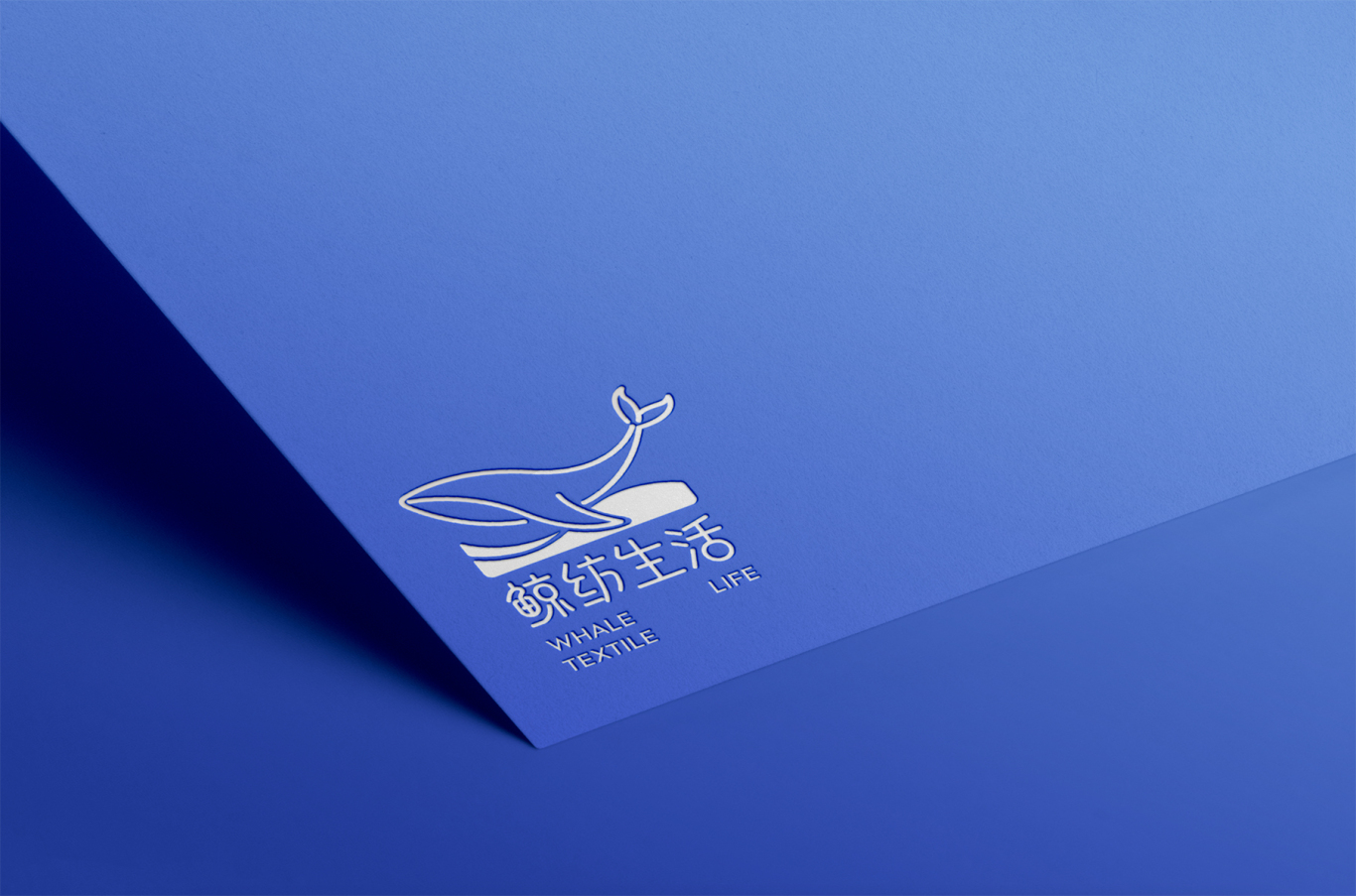 鲸纺生活logo设计图2