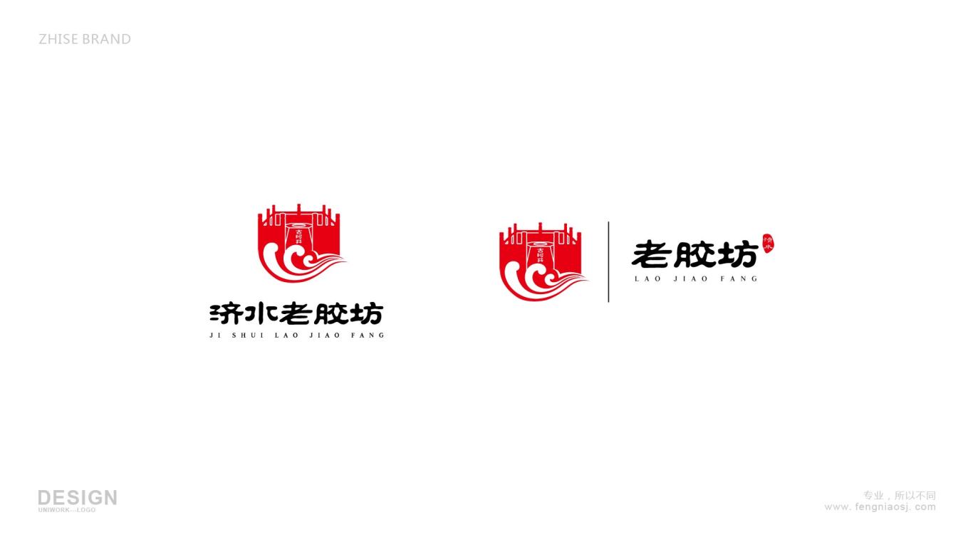 阿胶品牌logo图3