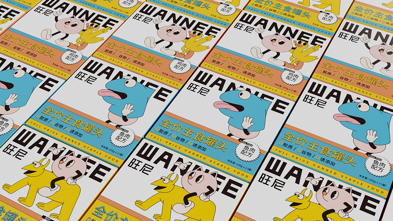 旺尼WANNEE品牌包装设计图17