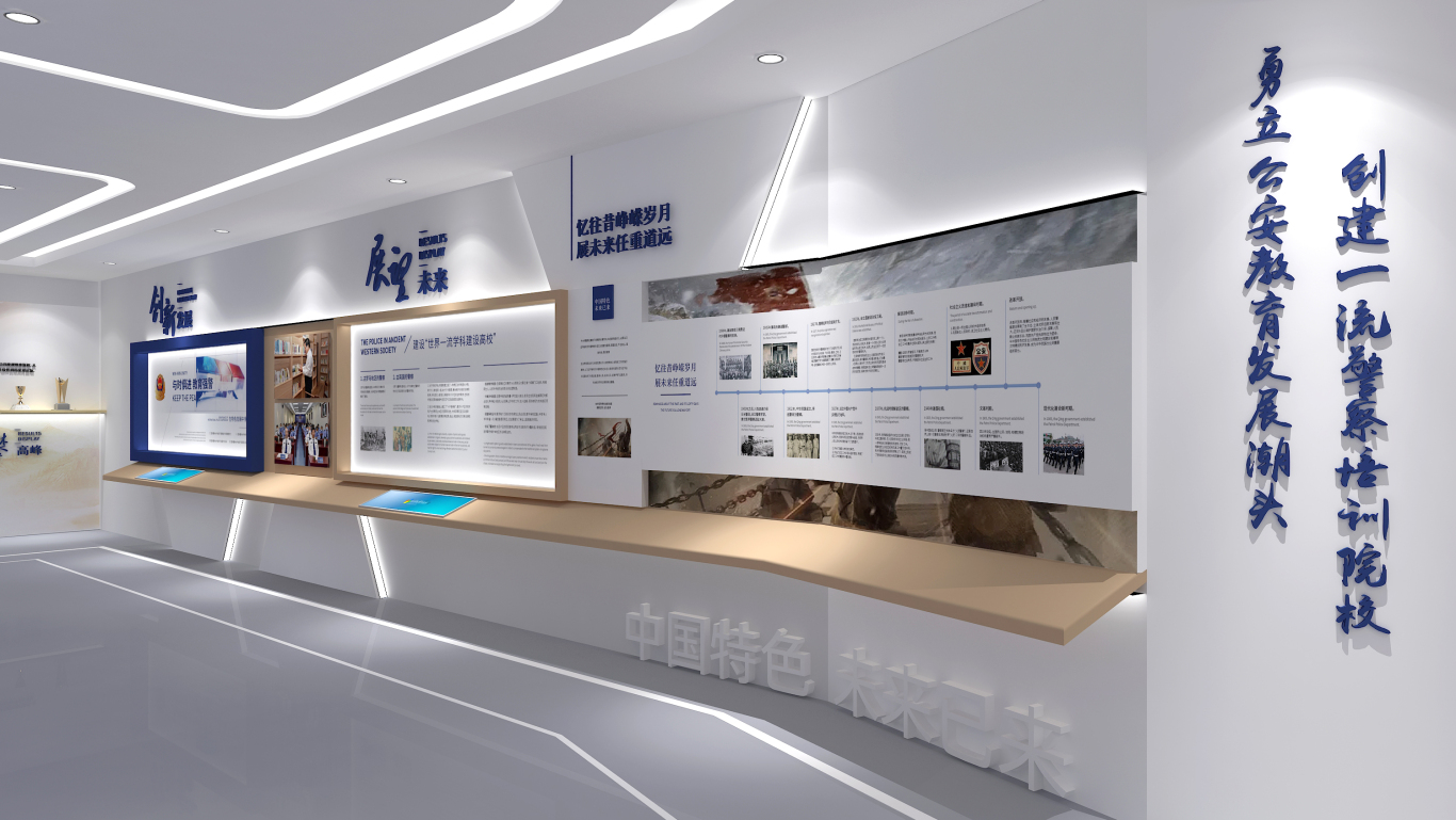 展厅设计 济南人民警察学院展厅设计图9