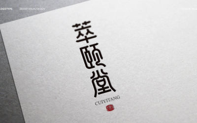 中国风字体logo设计