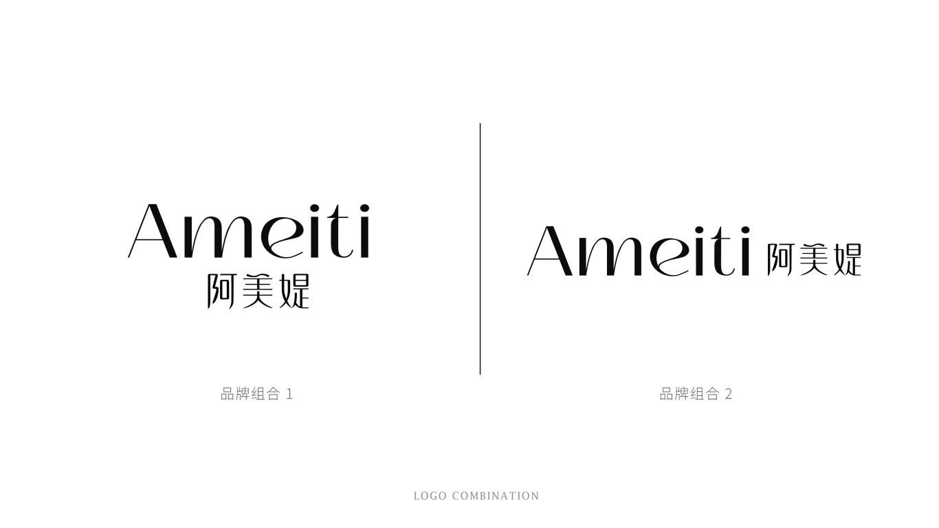 阿美媞AMEITI&洗护品牌设计图4