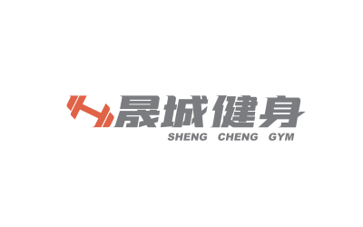 晟城健身logo设计