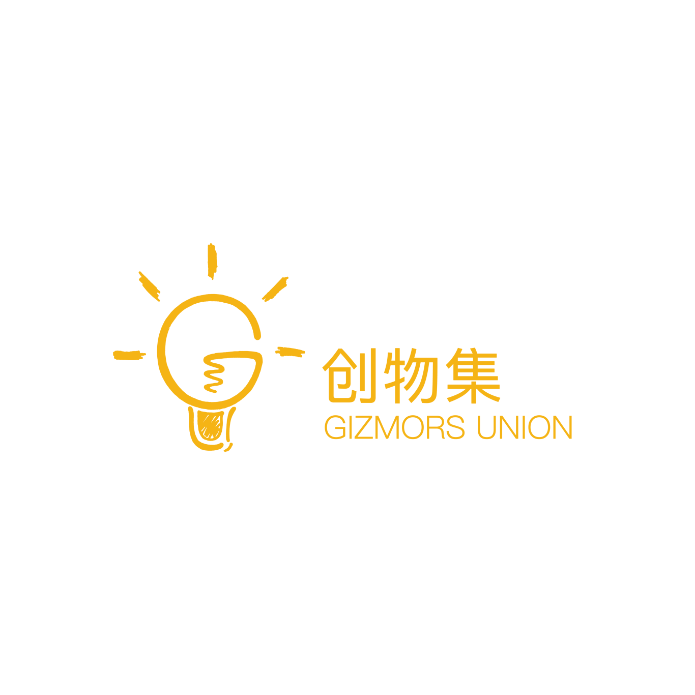 创物集Gizmors Union创意家居日用品设计销售公司logo图1
