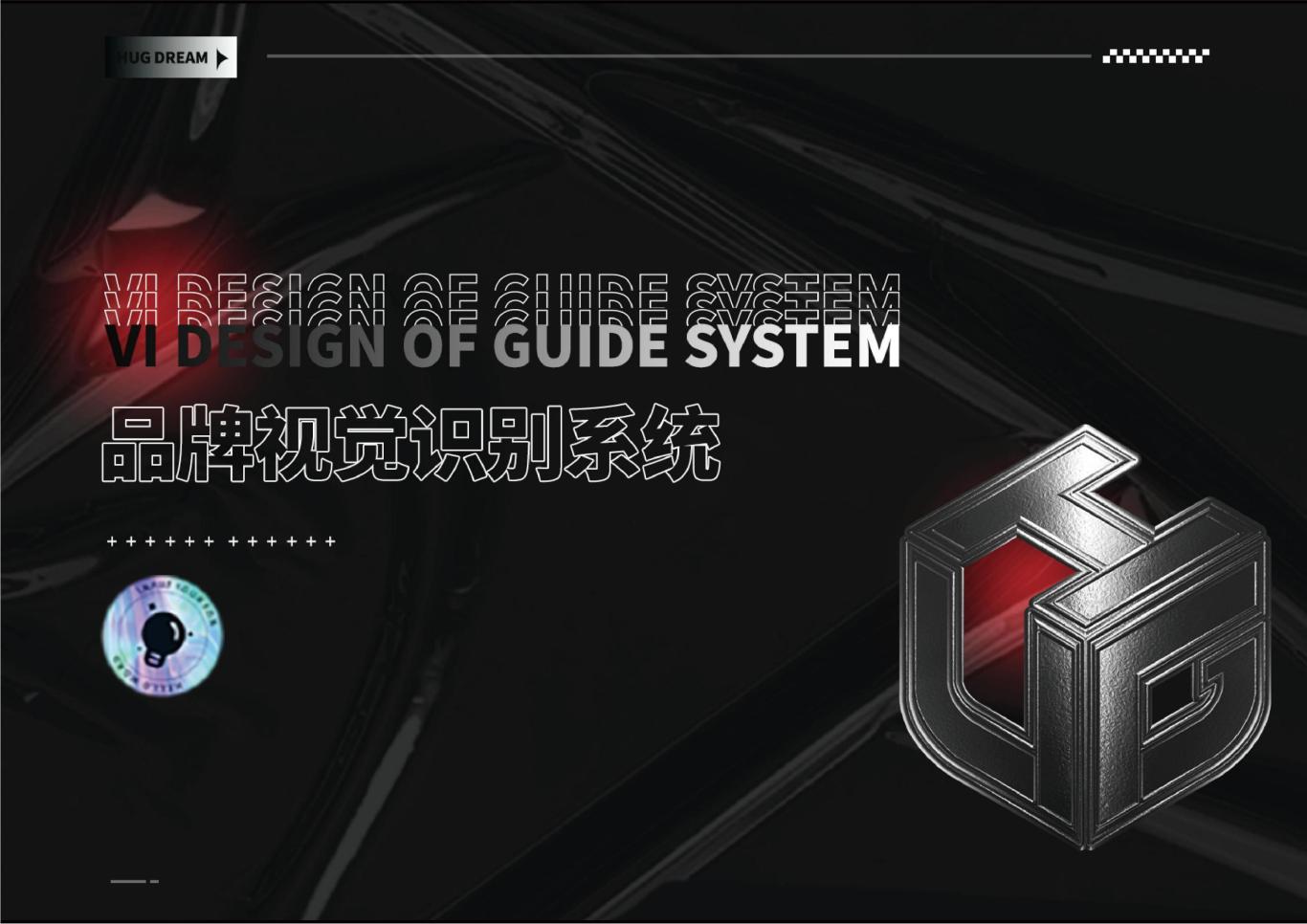 湖南怀梦街舞培新机构logo设计vi系统图0
