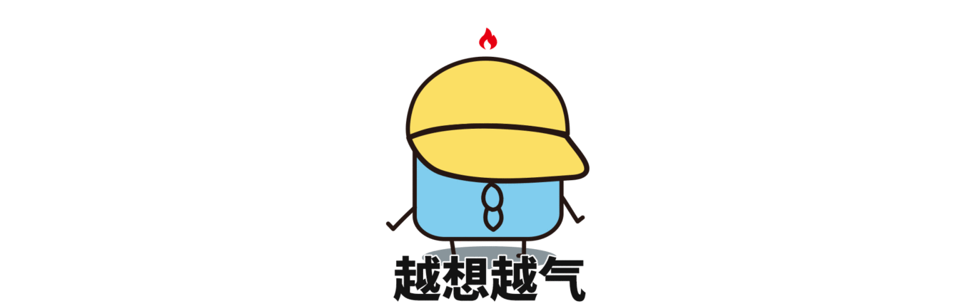 IP品牌形象升級 吉祥物 【見小鯨】（含動態表情包）圖14