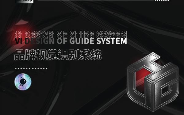 湖南怀梦街舞培新机构logo设计vi系统