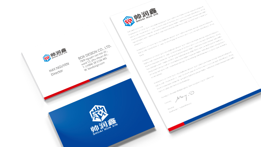 帥潤鑫交通設施品牌LOGO設計中標圖2