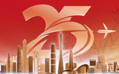 中国民生银行广州分行25周年VI设计