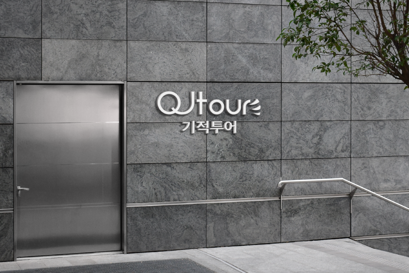 QJtour 旅行品牌logo/品牌设计图7