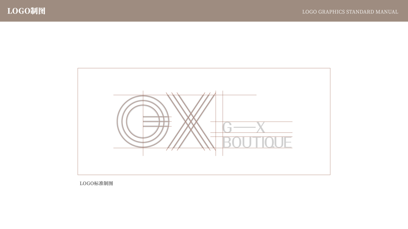 「GX-Boutique」女装品牌VI图3