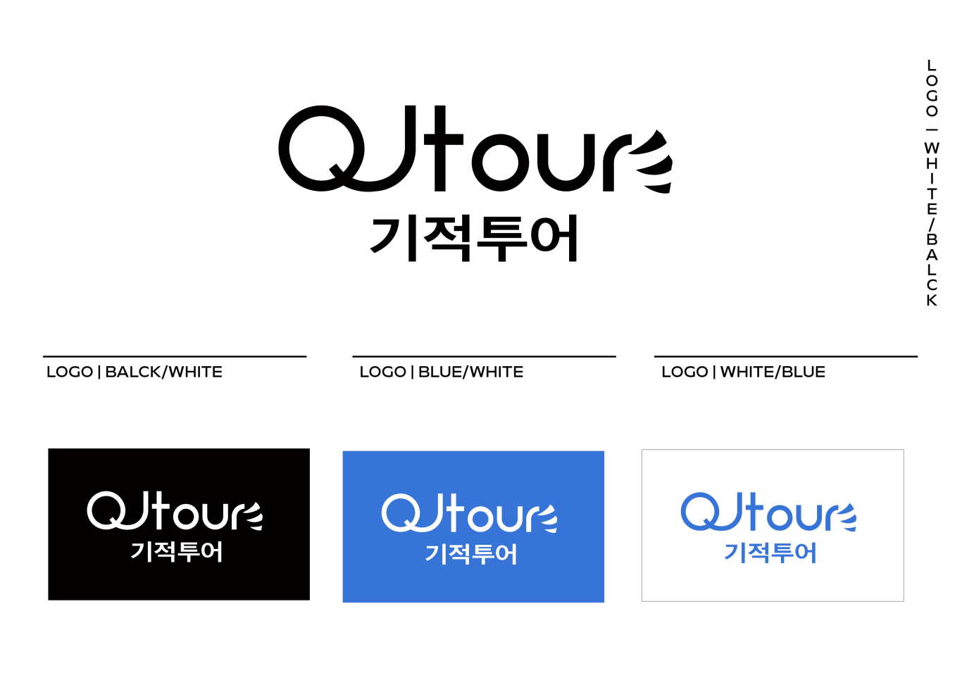 QJtour 旅行品牌logo/品牌设计图3