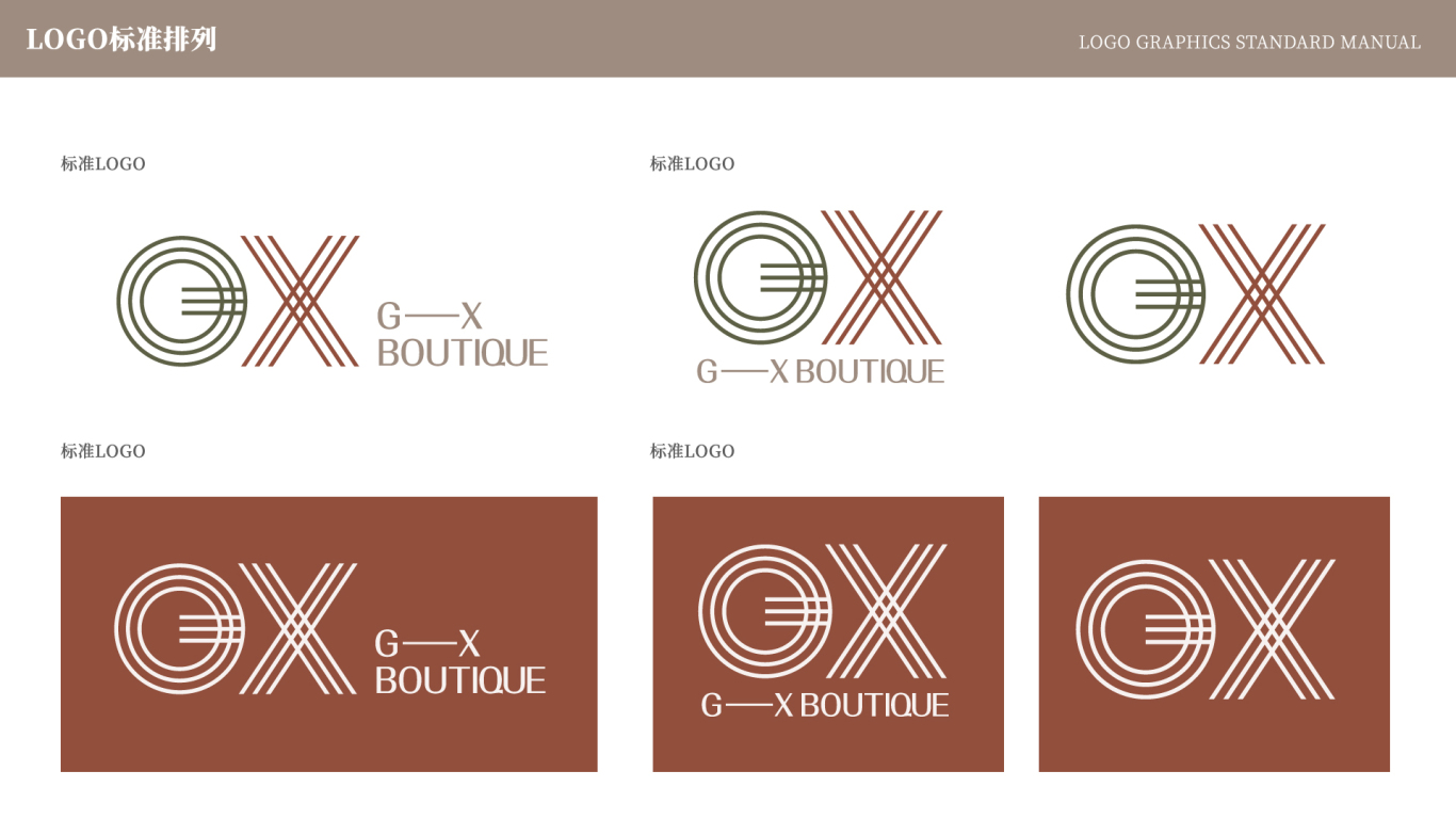 「GX-Boutique」女装品牌VI图5