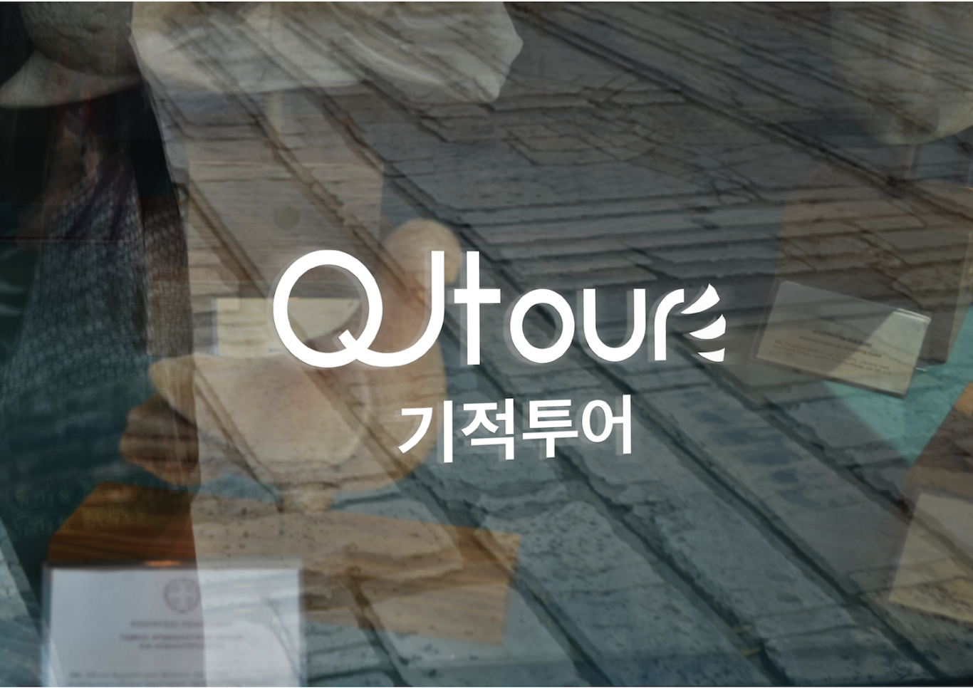QJtour 旅行品牌logo/品牌设计图9