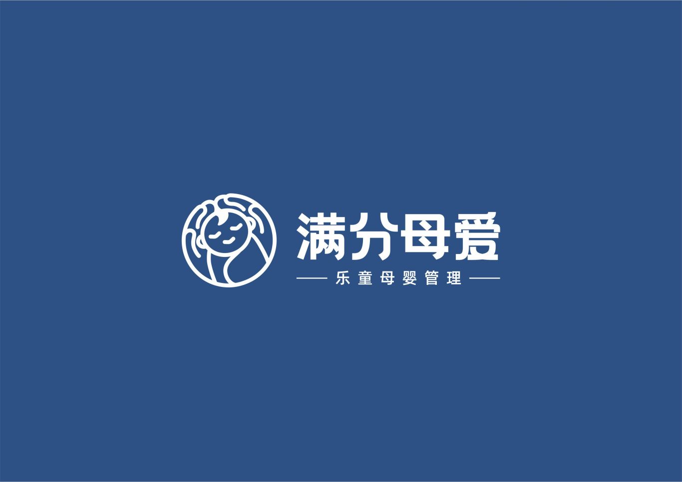 滿分母愛VI—月子服務管理行業logo圖1