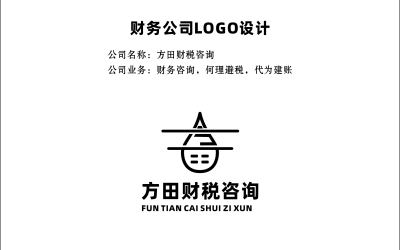 方田财务公司LOGO设计