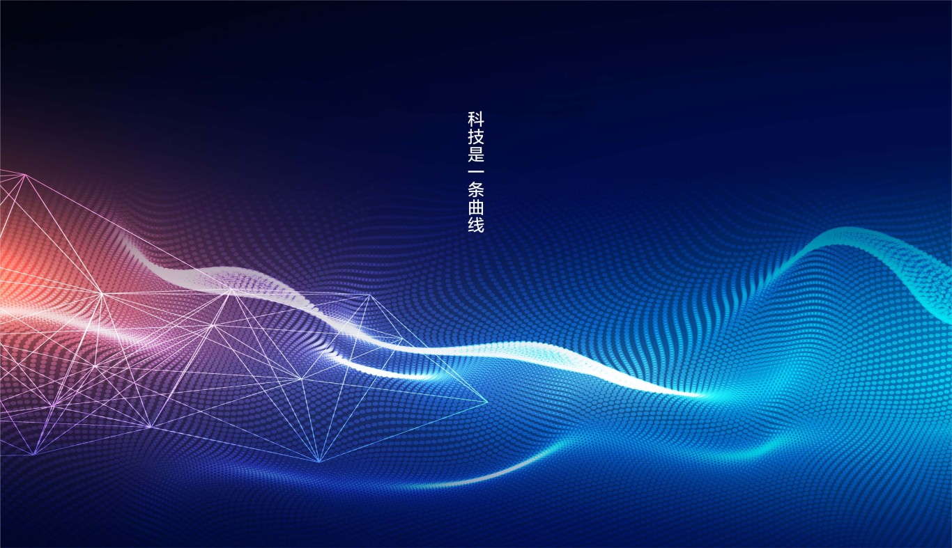 鹤湾5G智慧产业园logo设计图1