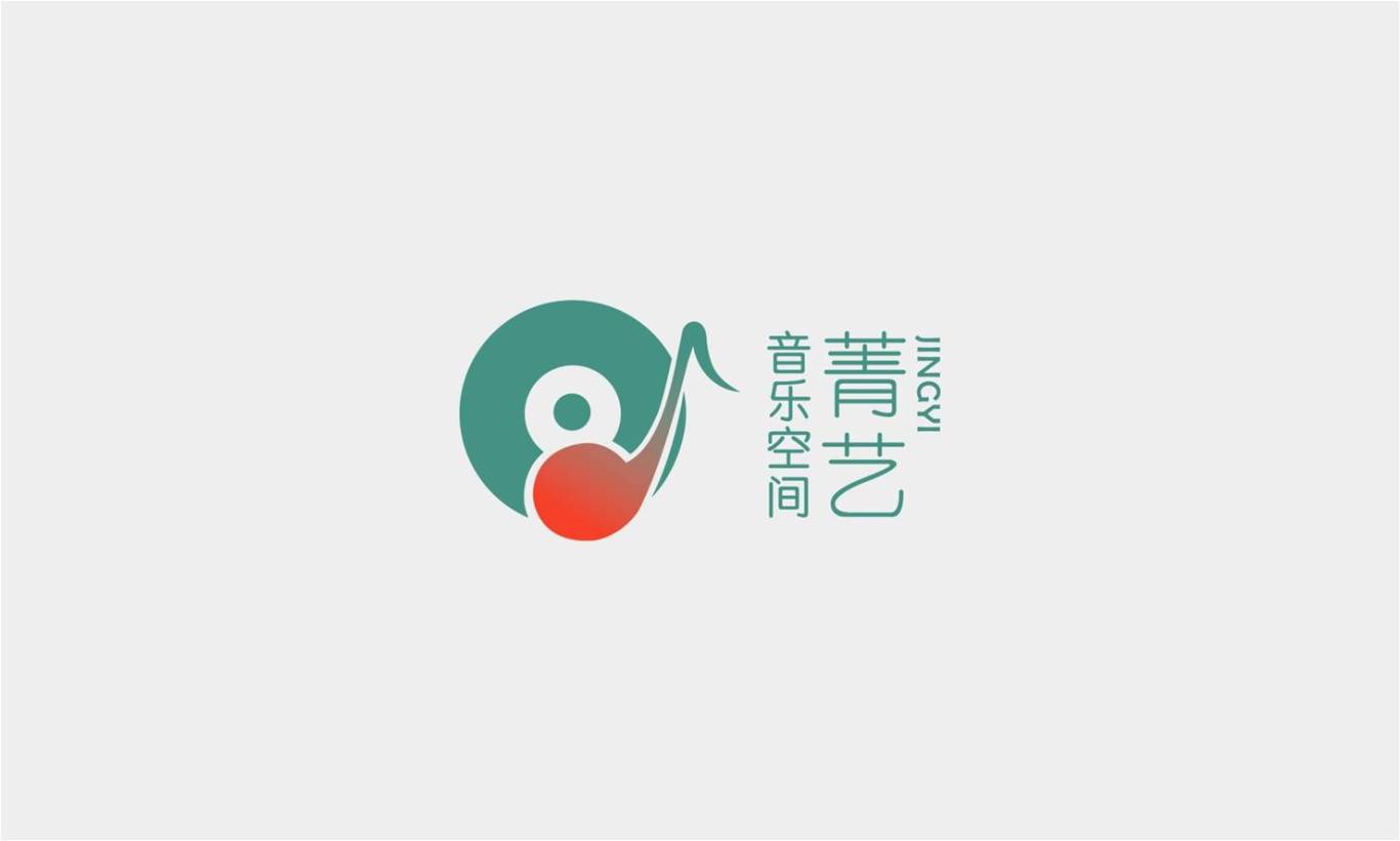 青艺音乐空间logo设计图3