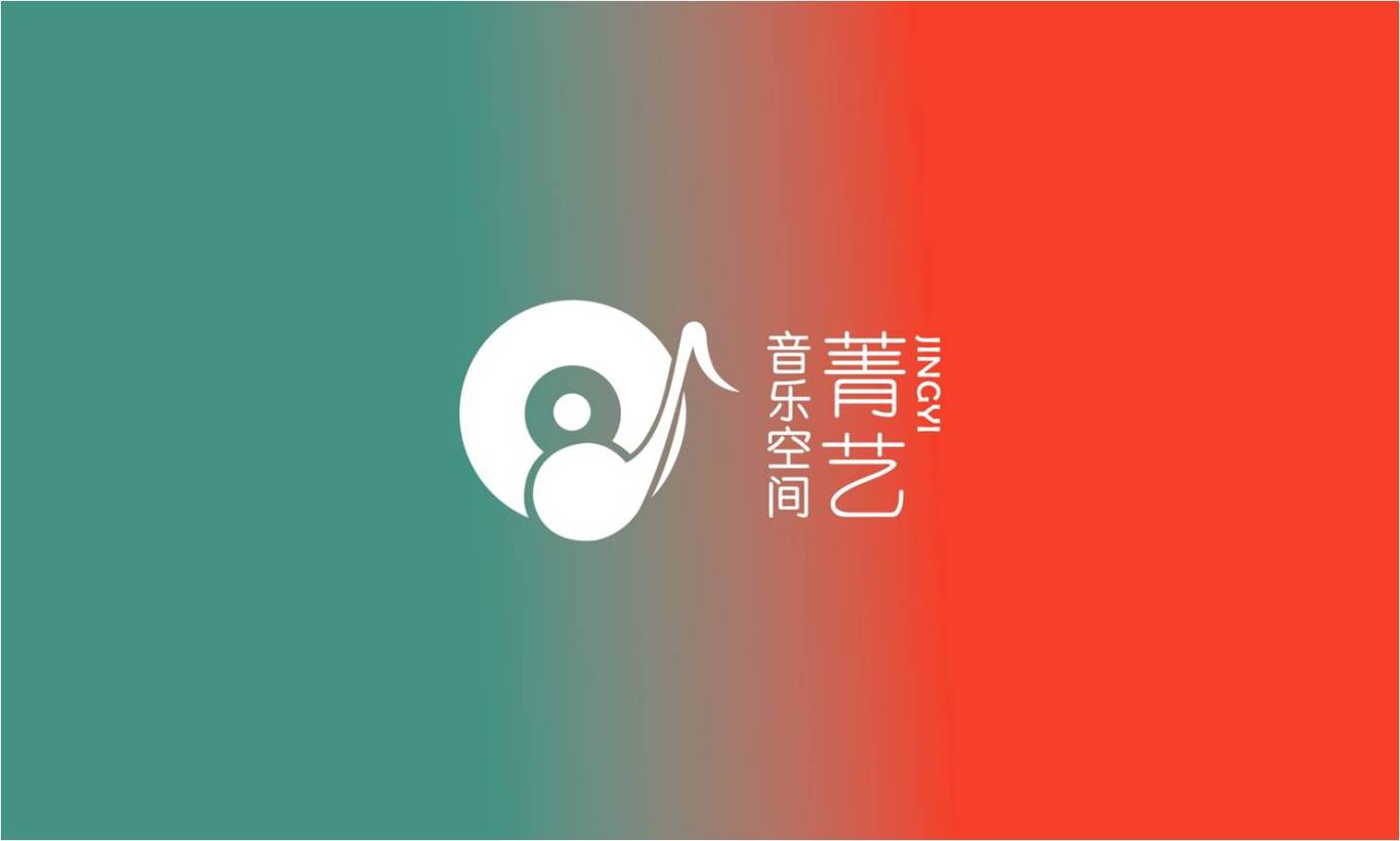 青艺音乐空间logo设计图4