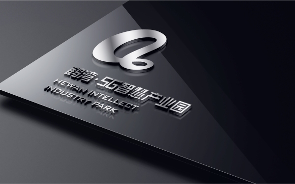 鹤湾5G智慧产业园logo设计