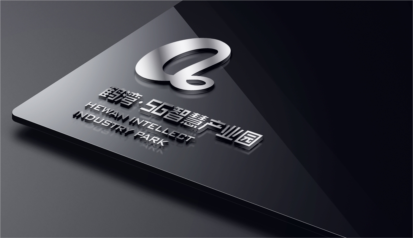 鹤湾5G智慧产业园logo设计图4