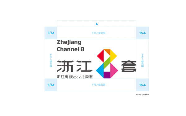 浙江电视台少儿频道／Zhejiang Channel 8